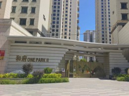 城鄉(xiāng)居壹號苑一期、二期項目